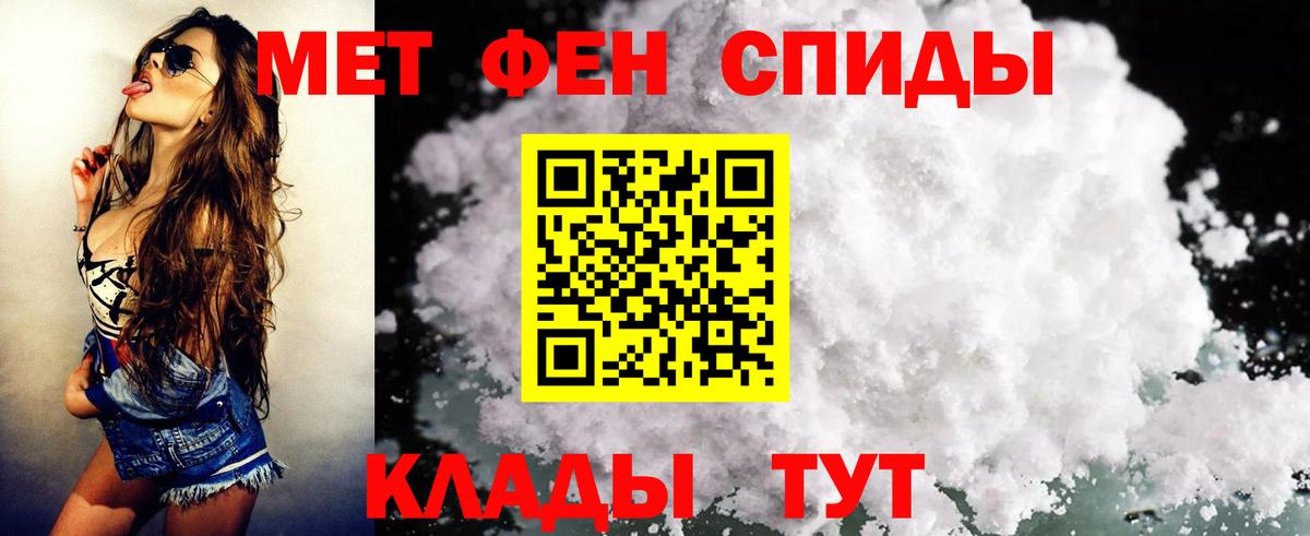 Amphetamine 97% Тайшет