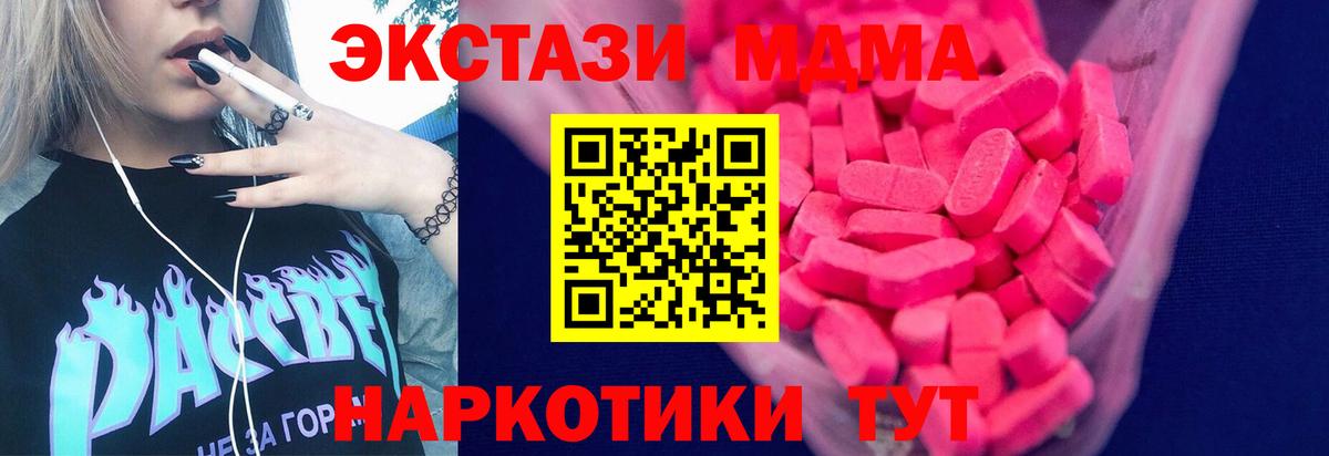 ЭКСТАЗИ VHQ Тайшет