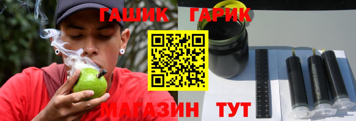 Гашиш  Вход с VPN  Тайшет  Гашиш гарик  Гашиш ice o lator 