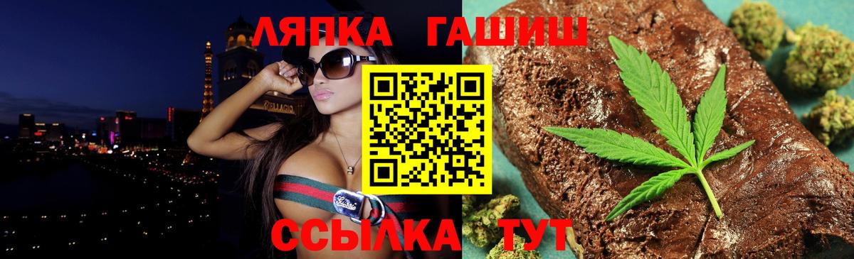 ГАШИШ гарик Тайшет