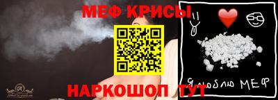 2c-b Моздок
