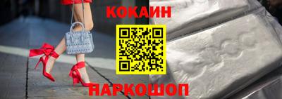 кристаллы Можайск