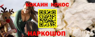 2c-b Моздок