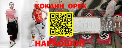 2c-b Моздок