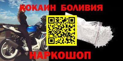 кристаллы Можайск
