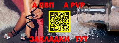 2c-b Моздок