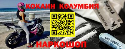 2c-b Моздок