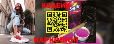 2c-b Моздок