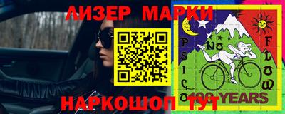 кристаллы Можайск