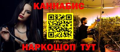 кристаллы Можайск