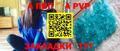 2c-b Моздок