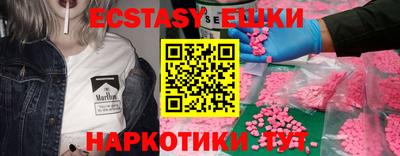 2c-b Моздок