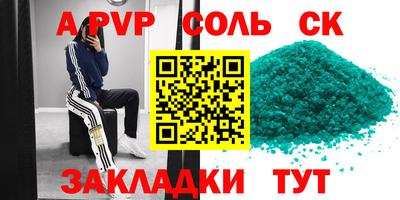 кристаллы Можайск