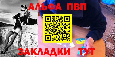 2c-b Моздок