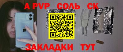 кристаллы Можайск
