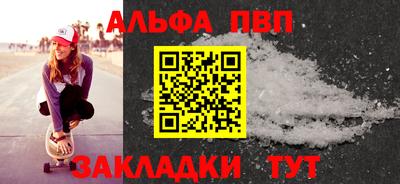 кристаллы Можайск