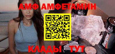 кристаллы Можайск