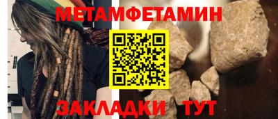 2c-b Моздок