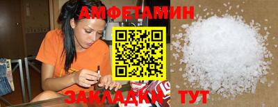 кристаллы Можайск