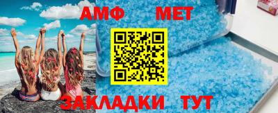 кристаллы Можайск