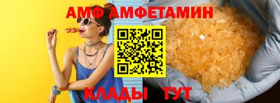 кристаллы Можайск