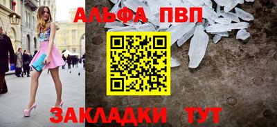 кристаллы Можайск