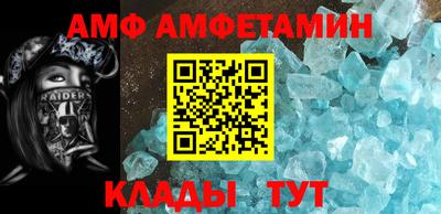 2c-b Моздок