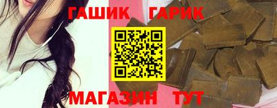 кристаллы Можайск