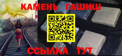 2c-b Моздок