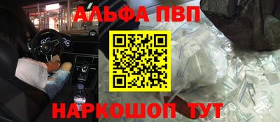 2c-b Моздок