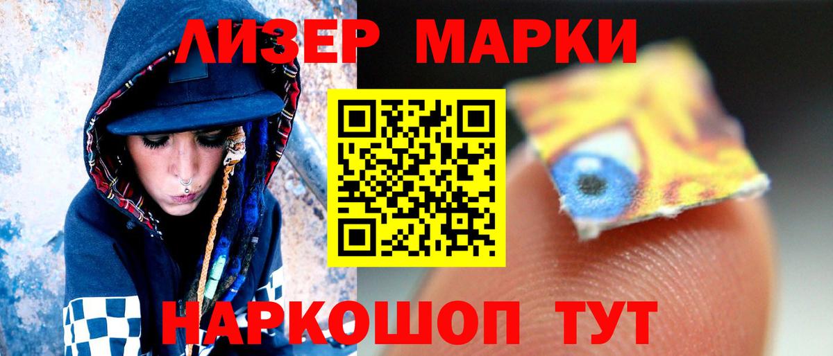 LSD-25 экстази кислота  LSD-25 экстази ecstasy  Тайшет  Вход с VPN 