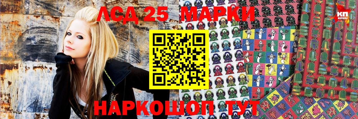 Марки NBOMe 1,8мг Тайшет