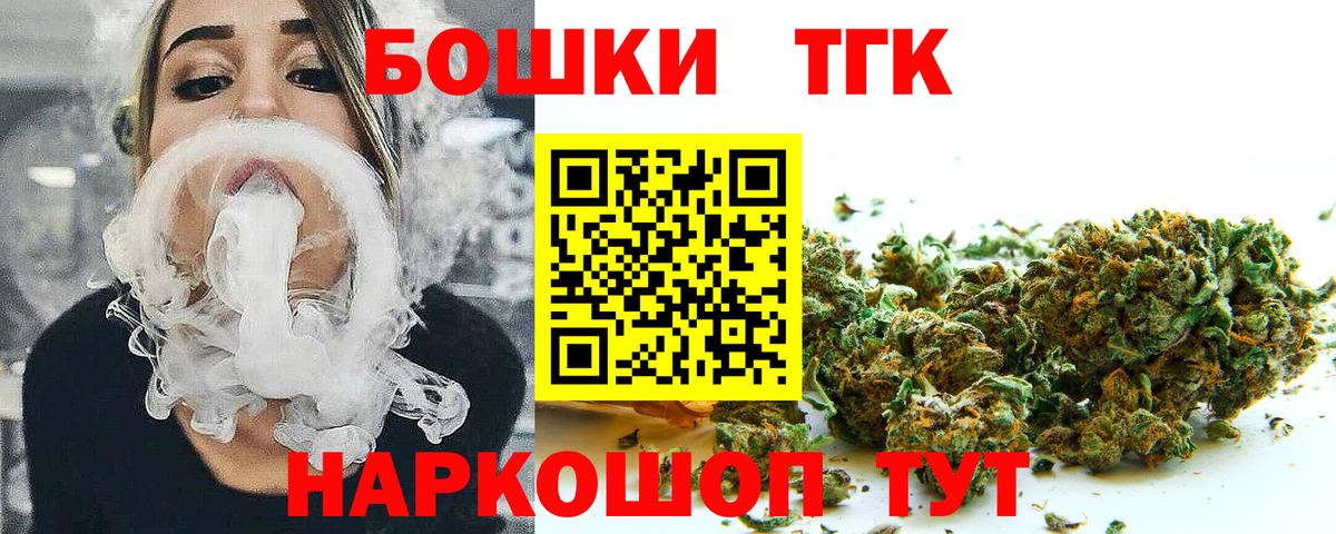 Канабис сатива Тайшет