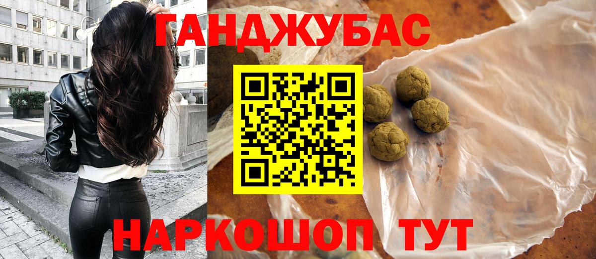 Тайшет  Марихуана THC 21%  Бошки марихуана индика  Вход с VPN 